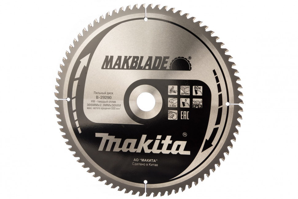 Пильный диск по дереву 305x30/15,88x2,3x80T Makita B-29290